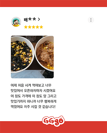 가격과 양, 맛이 좋아 자주 시켜 먹는다는 지지고 고객 리뷰